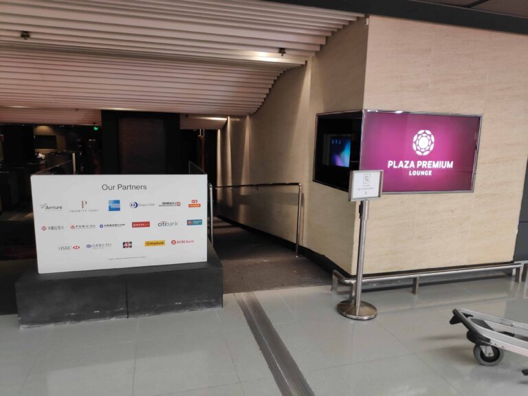 Visite la sala VIP de llegadas Plaza Premium en Hong Kong (HKG)